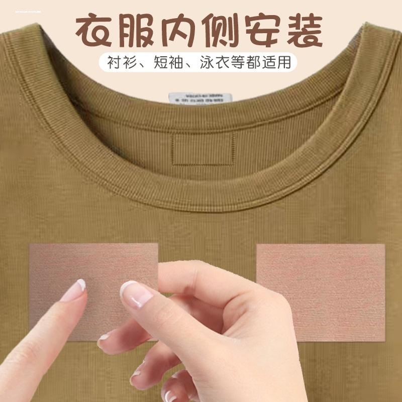 随意裁剪防走光贴提胸弹力布提拉