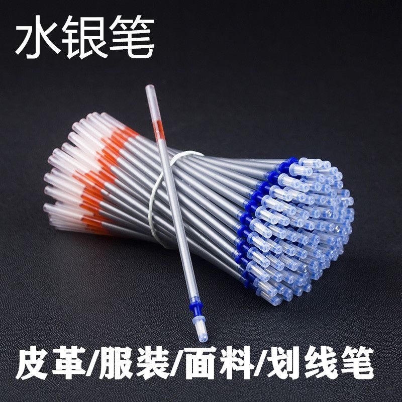 银色水银笔芯服装布料皮革专用笔十字绣缝纫划线笔标记笔裁剪画笔,居家布艺,笔,淘宝优惠券,粉丝福利购,淘宝优惠卷