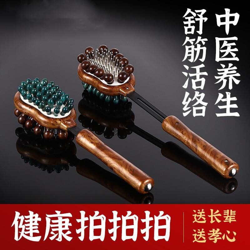 按摩锤子经络捶木质拍按摩棒颈部椎腿部按摩器捶背器敲背锤敲打锤