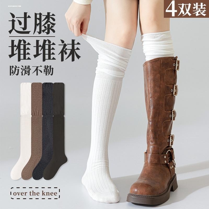有点欲哦!袜子女长筒袜春秋搭长