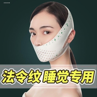 口呼吸矫正器睡觉闭嘴神器防张嘴打呼噜鼾大人儿童面罩绷带头套