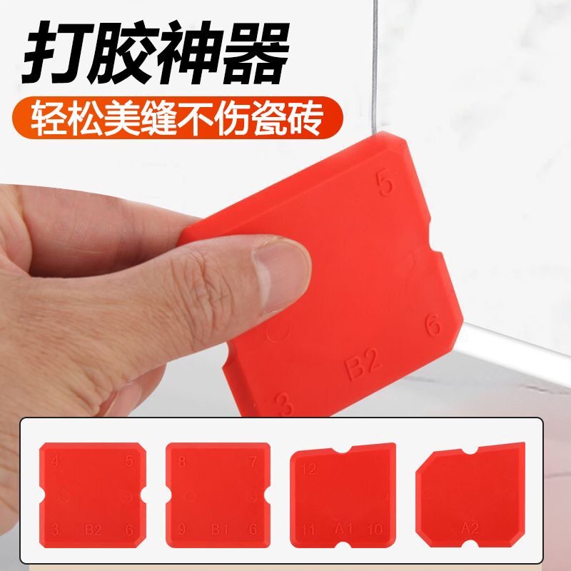 刮胶神器玻璃胶打胶修边美缝抹胶去清除硅胶铲刀收边铲胶器刮胶板