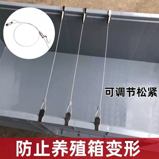 钢丝拉筋养龟养鱼塑料周转箱拉筋水产养殖周转水箱加厚加粗拉筋厂