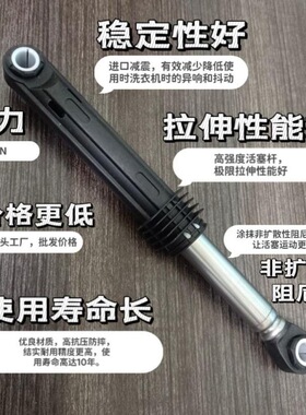 适用于三星TCL滚筒洗衣DC66-0061A减震器避震器配件静音防震