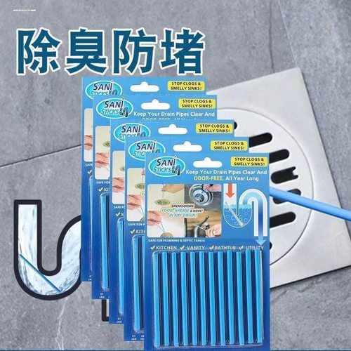 管道清洁棒下水道疏通神器通排水