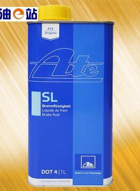 机油e站 ATE 刹车油 DOT4 SL SL6 TYP200 DOT5.1 汽车摩托车通用