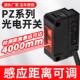 基恩士款 P方形红外激光点反射型感应传感器 G42N 光电开关PZ G41N