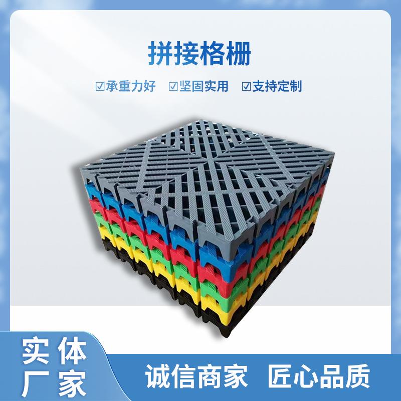 厂家生产拼接格栅汽车行美容院塑料免挖槽地垫地面网格板