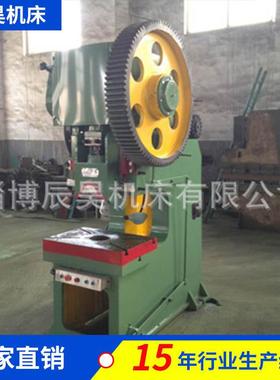 J21S-80T固定台式冲床数控冲孔机液压气动冲床价格不锈钢