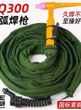 QQ300A氩弧焊枪TIG315WS400氩弧焊机配件250气冷硅胶管焊把焊枪线