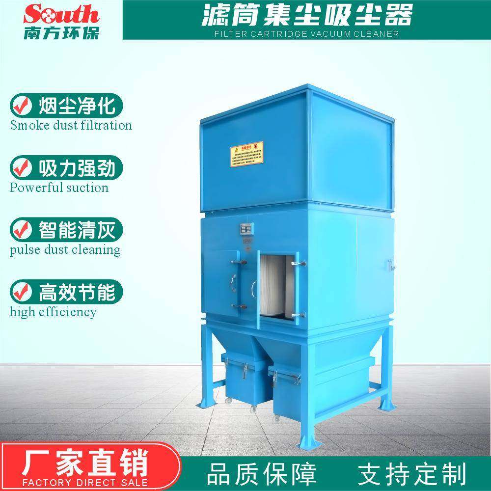 工业滤筒脉冲除尘器木工车间粉尘金属切割烟尘五金打磨集尘设备,清洗/食品/商业设备,其他食品加工设备,淘宝优惠券,粉丝福利购,淘宝优惠卷