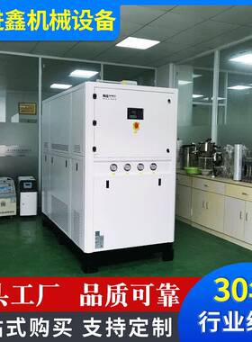 水冷式冷水机工业冷冻机组厂家供应箱式冰水机低温冷水机6P8P