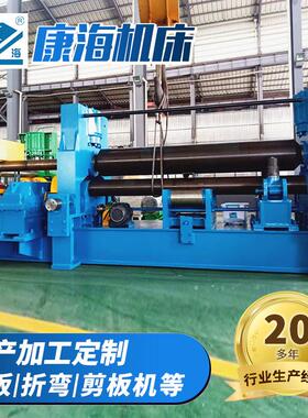 W11S-30X2500上辊万能式卷板机机械式卷桶机