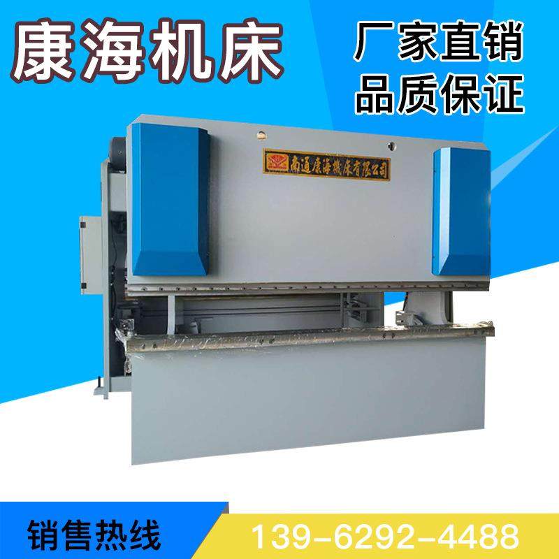 江苏数控折弯机参数、南通液压板料折弯机价格,五金/工具,机床,淘宝优惠券,粉丝福利购,淘宝优惠卷