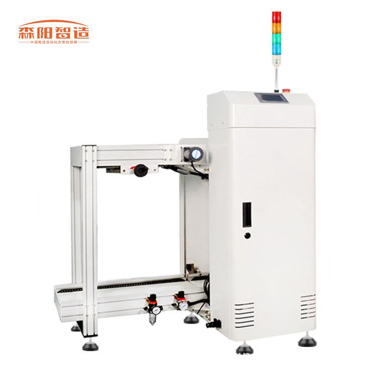 SMT上下扳机全自动收板机PCB下板机自动叠板下料机料架输出机