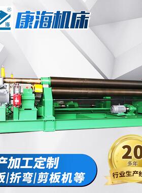 W11-16X2500机械三辊对称卷板机南通康海可按需制作
