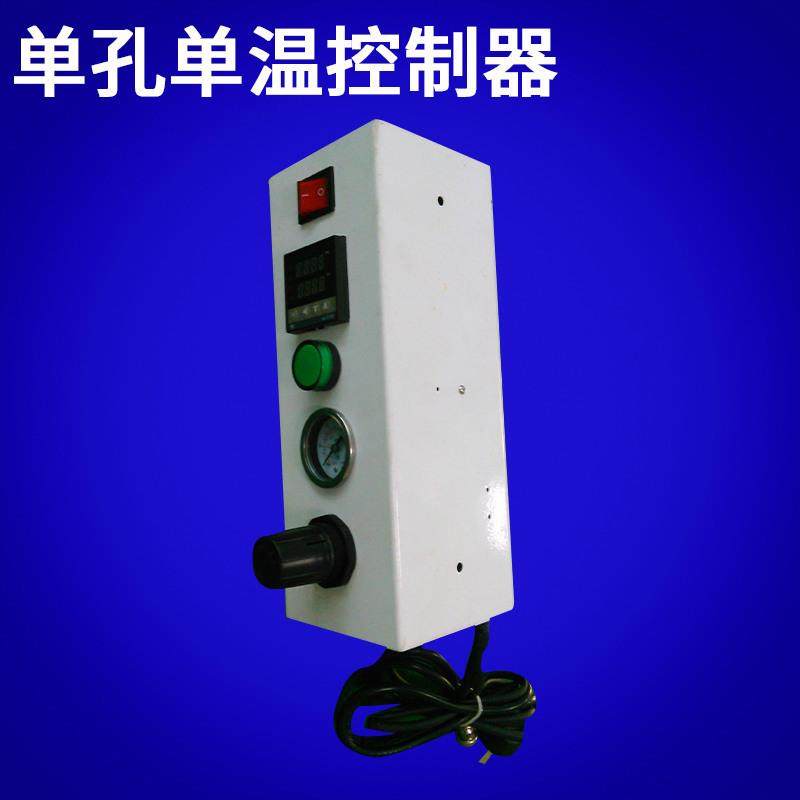 厂家.单孔单温控制器二合一控制器三轴点胶机配件,五金/工具,电动打胶机,淘宝优惠券,粉丝福利购,淘宝优惠卷