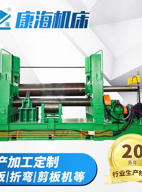 W11Y-50/2500液压对称卷板机卷圆机金属板料卷圆桶金属加工机械