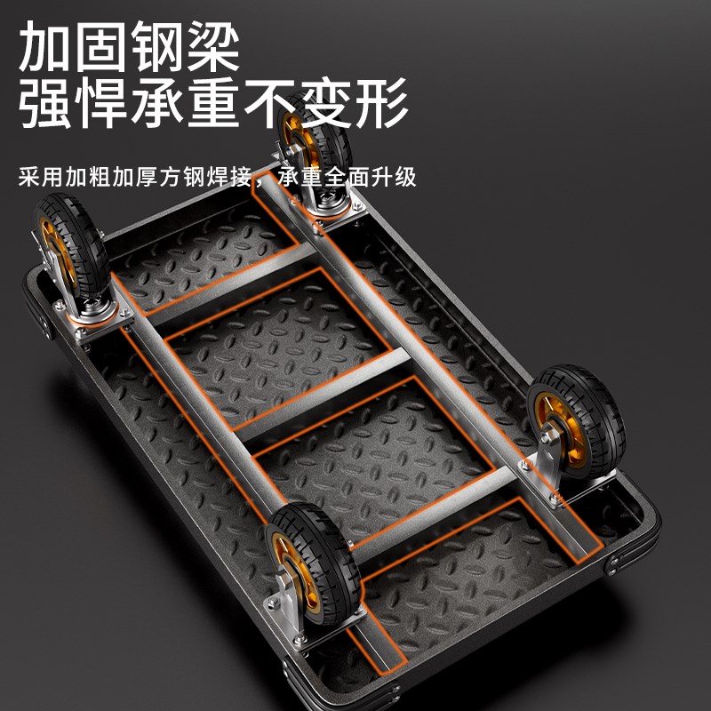 钢板小推车可折叠轻便搬运拉货平板手推车家用取快递便携手拉拖车