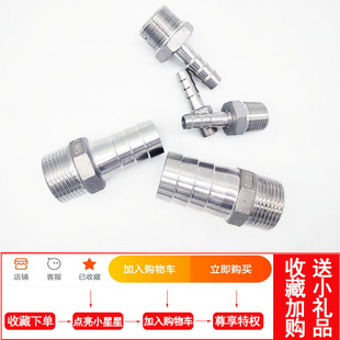 不锈钢宝塔接头304外丝宝塔嘴6分1寸1.5寸2寸皮管接头水泵宝塔头