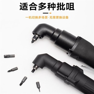 直角弯头风批气动螺丝刀工业级维修汽动工具起子气批