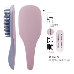 按摩梳家用气垫梳 梳子女士长发卷发防静电接发梳网红款