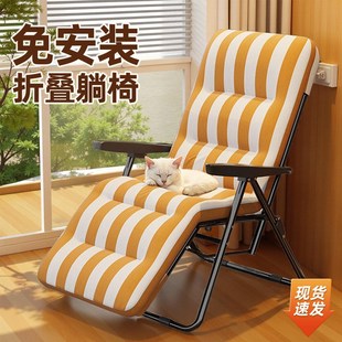 折叠躺椅家用休闲老人阳台靠背椅子办公室午休坐睡两用椅2025新款