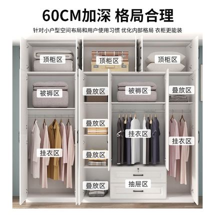 实木衣柜小户型主卧极简60深一门到顶免安装组合双门衣柜家用卧室