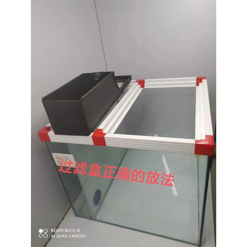 鱼缸包边条被虑鱼缸侧虑鱼缸上过滤通用型横梁款鱼缸边框塑料包边