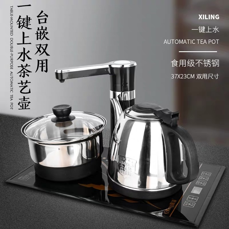 37x23电茶炉嵌入式家用全自动上水电热烧水壶大理石茶台茶具茶盘