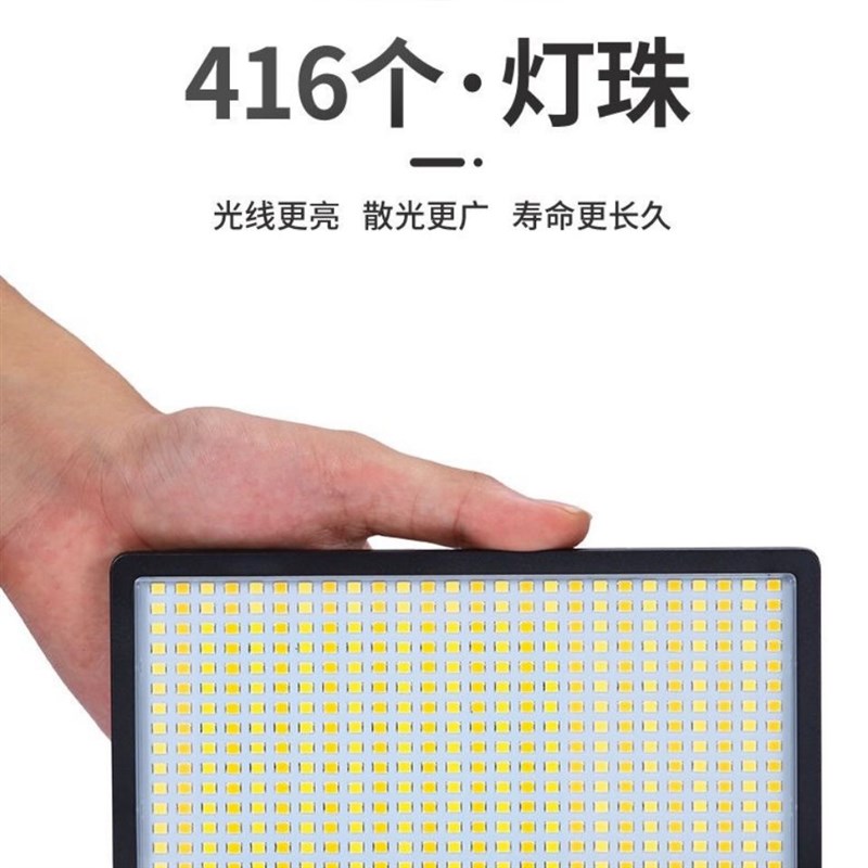 尼咔N416手持LED补光灯rgb单反拍照手机直播柔光灯