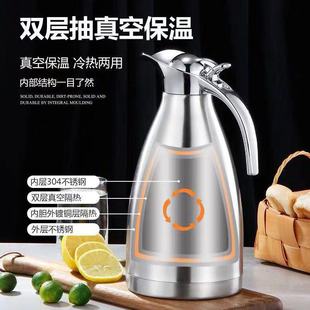 不锈钢内胆保温壶家用热水瓶304大容量暖水壶2升开水瓶真空咖啡壶