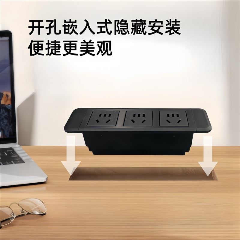 嵌入式桌面插座办公桌台面流水线排插线板电源USB+Type-c充电接口