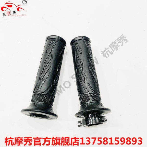纯正配件GW250左右手把GW250S手把胶套 GW250F手把套 油门手把