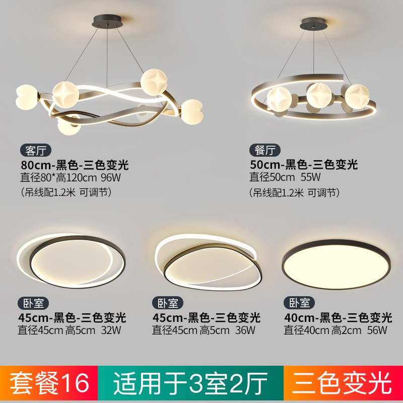 客厅吊灯2025j年新款现代简约大气灯具极简圆环餐厅灯北欧客厅主