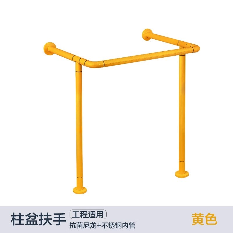 卫生间扶手栏杆浴室卫o生间栏杆浴室面盆扶手浴室侧边防摔扶手护