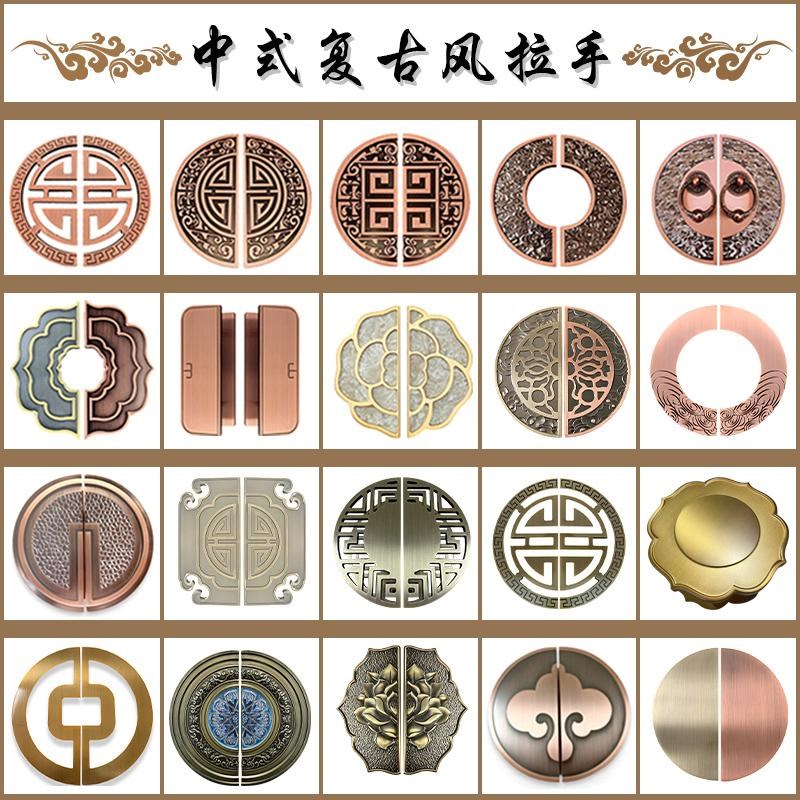 新中式祥云大门把手m仿古铜半圆形钢化玻璃门拉手木门黑色简约定