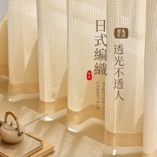亚麻沙窗帘原木风纱帘阳台客厅飘窗棉麻透光不透人窗纱 奶油色日式