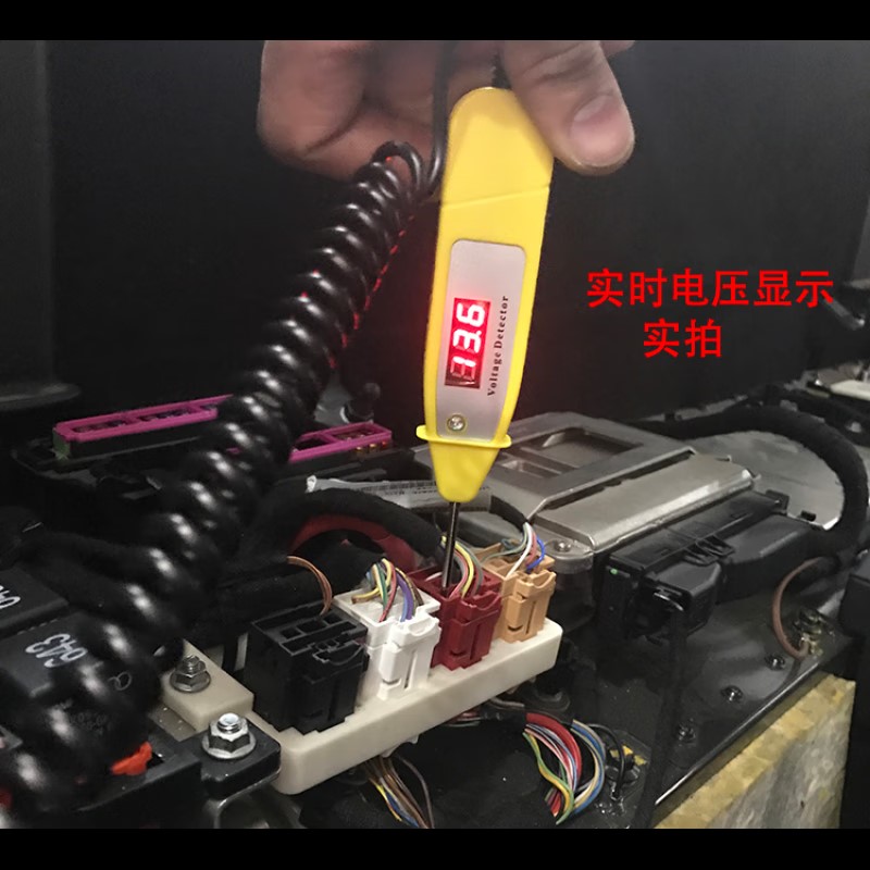 现货速发汽车维修试验电笔数显汽B车电压检测笔检测灯汽车电路笔