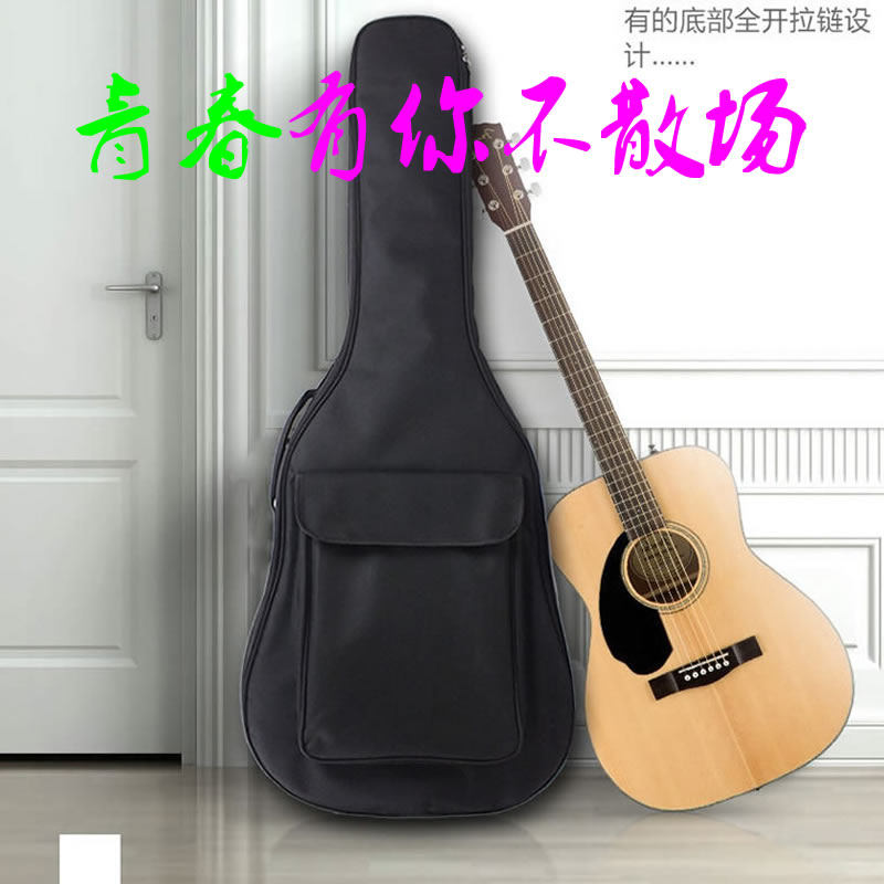 吉他盒民a谣吉他包41寸加厚40寸吉他袋子木吉它套背包双肩防水学