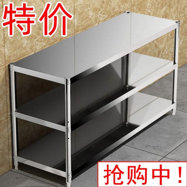 不锈钢置物架厨房工作操作台烤箱加厚架子台面桌台桌子不绣钢橱柜