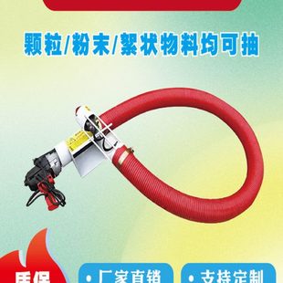 软管吸粮机小型家用大吸力螺旋蛟龙输送倒粮小麦玉米上料机 便携式