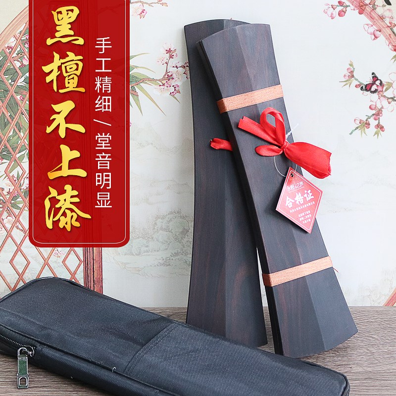 黑檀木戏b曲手板豫剧手板秦腔牙子京剧评剧响板云板司鼓手板拍板