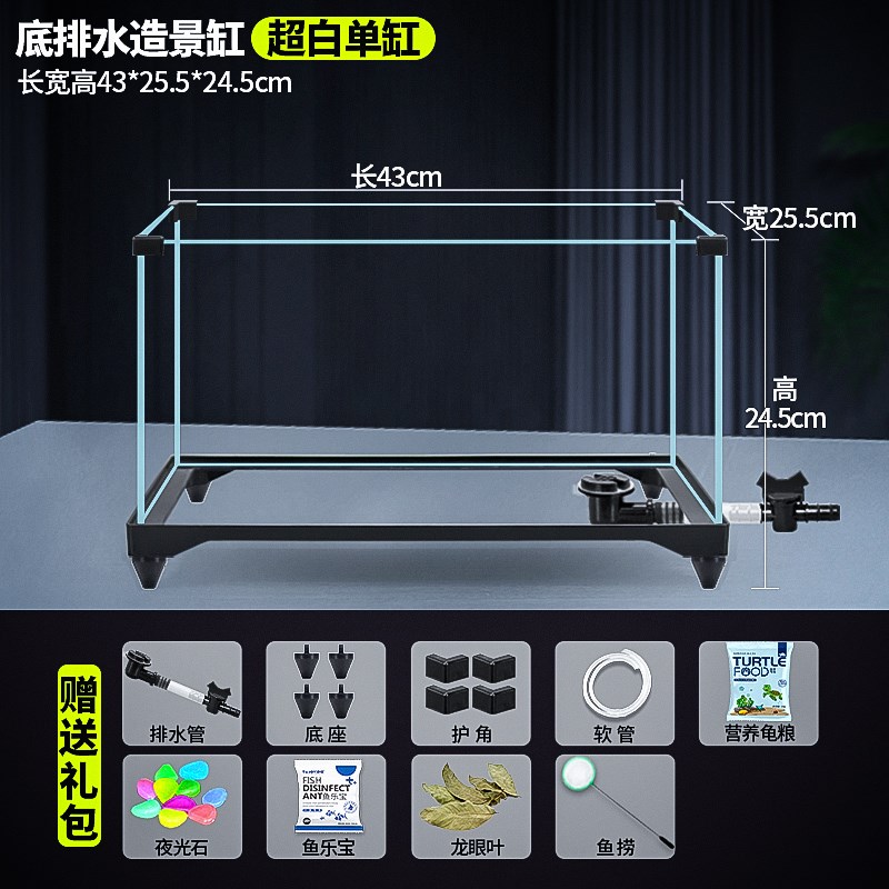 乌龟饲养b缸生态造景家用玻璃缸小型水陆两用养鱼缸专用缸客厅换