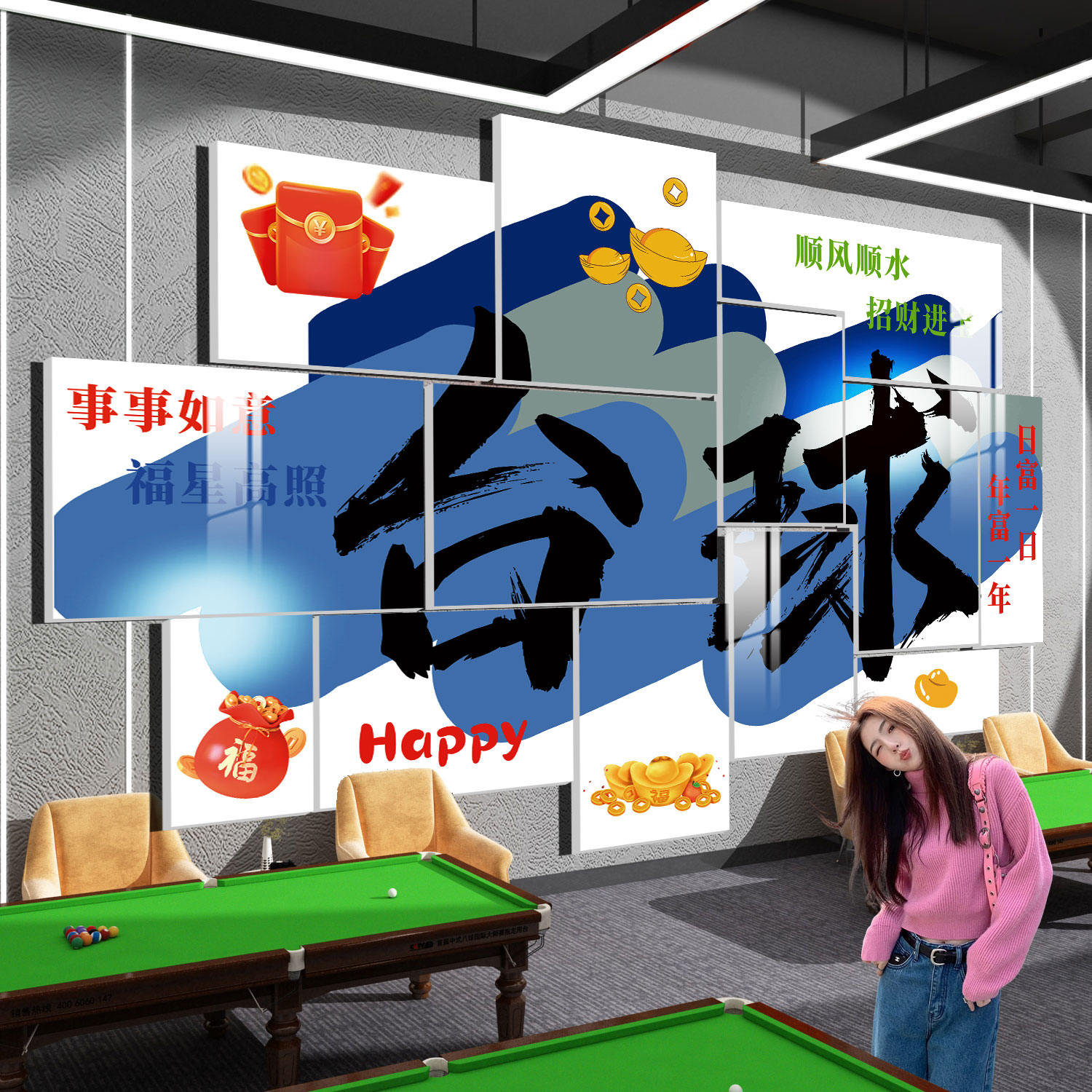 网红打卡墙布置台k球厅墙面装饰用品大全桌球俱乐部吧台背景墙挂