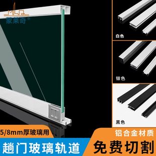 玻璃移门双轨道柜台展示柜酒柜推拉门滑轨三件套滑道趟门滑轮导轨