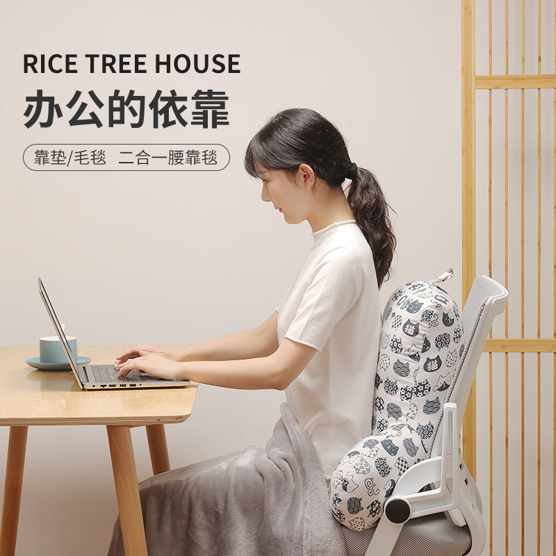 抱枕久坐腰垫办j公室座椅靠垫办公神器护腰椅子靠背垫腰靠腰枕靠