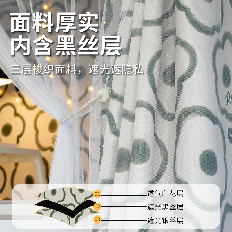 女学生宿舍上铺物k理强遮光一体式蚊帐床帘子男生寝室下铺遮挡窗