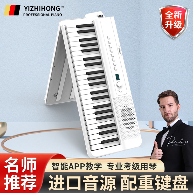 折叠电钢琴专业88键盘便携w式初学者成年重锤电子家用幼师专用键