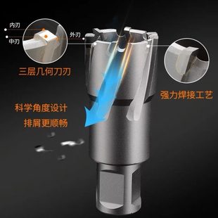 70mm深度50mm取芯 正宗创恒空心钻头开孔钻磁力钻钢板钻掏料钻12